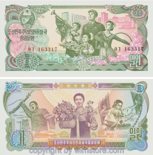Nordkorea, P018a, 1 Won 1978; 1