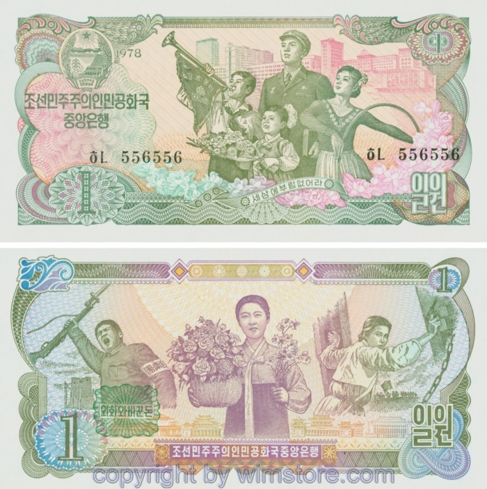 Nordkorea, P018b, 1 Won 1978; 1