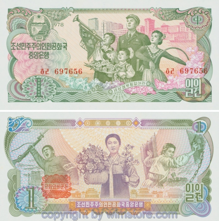 Nordkorea, P018c, 1 Won 1978; 1