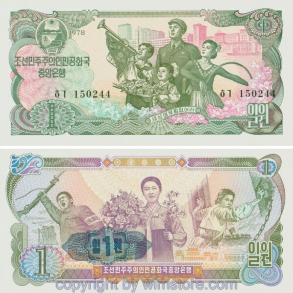 Nordkorea, P018e, 1 Won 1978; 1
