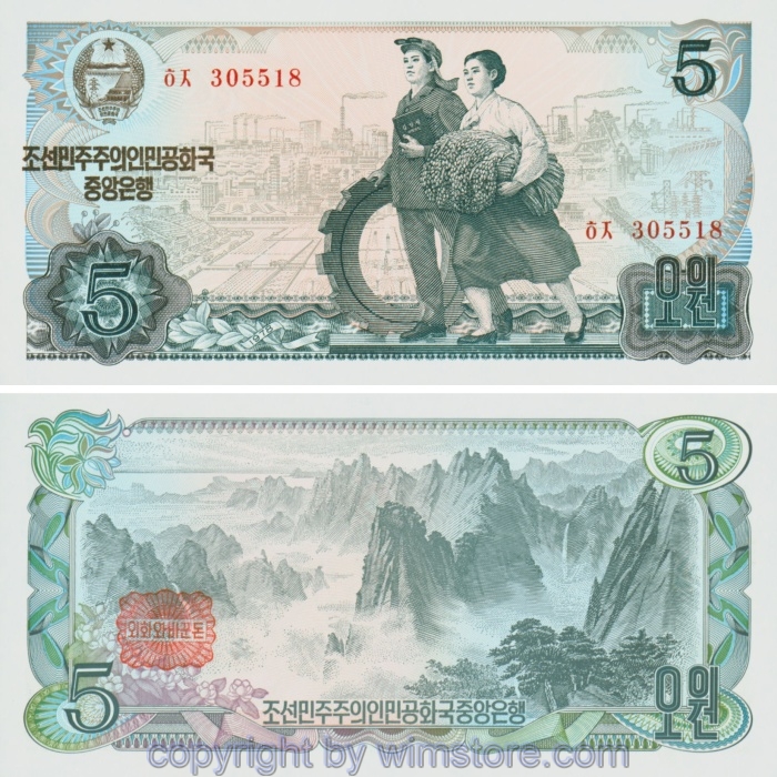 Nordkorea, P019c, 5 Won 1978; 1