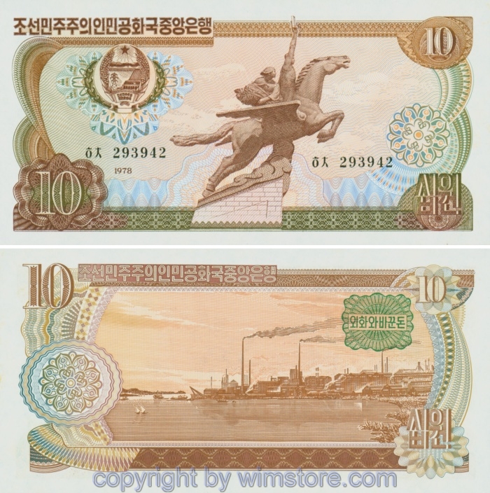 Nordkorea, P020b, 10 Won 1978; 1