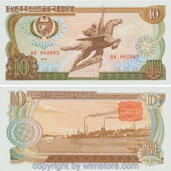 Nordkorea, P020c, 10 Won 1978; 1