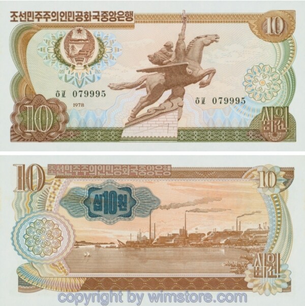 Nordkorea, P020e, 10 Won 1978