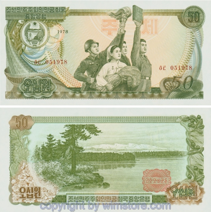 Nordkorea, P021c, 50 Won 1978; 1