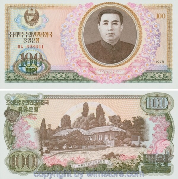 Nordkorea, P022, 100 Won 1978; 1
