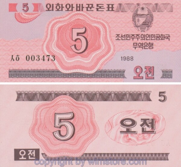 Nordkorea, P032, 5 Chon 1988; 1
