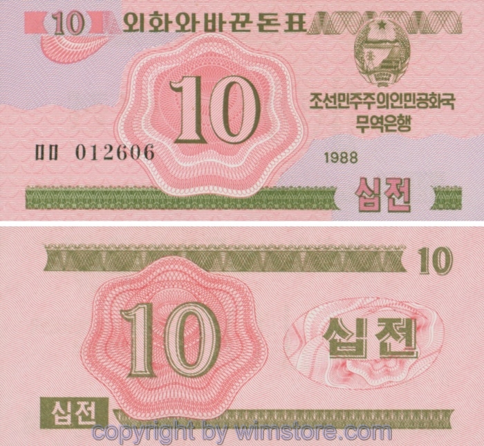 Nordkorea, P033, 10 Chon 1988; 1