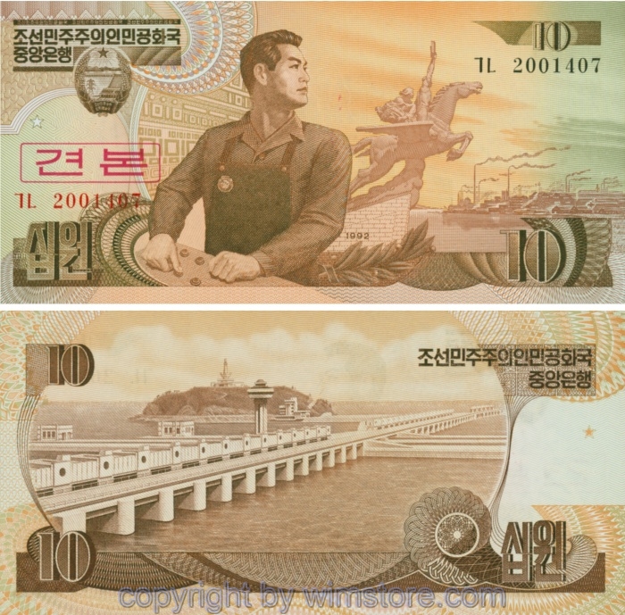 Nordkorea, P041a/92, 10 Won 1992; 1