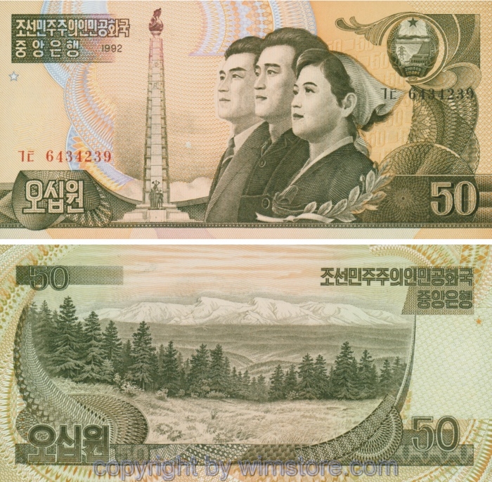 Nordkorea, P042a/92, 50 Won 1992; 1
