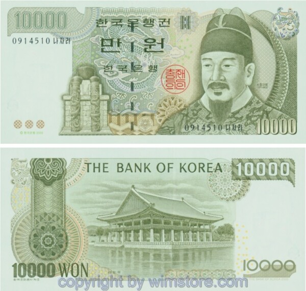 Südkorea, P052a, 10000 Won 2000