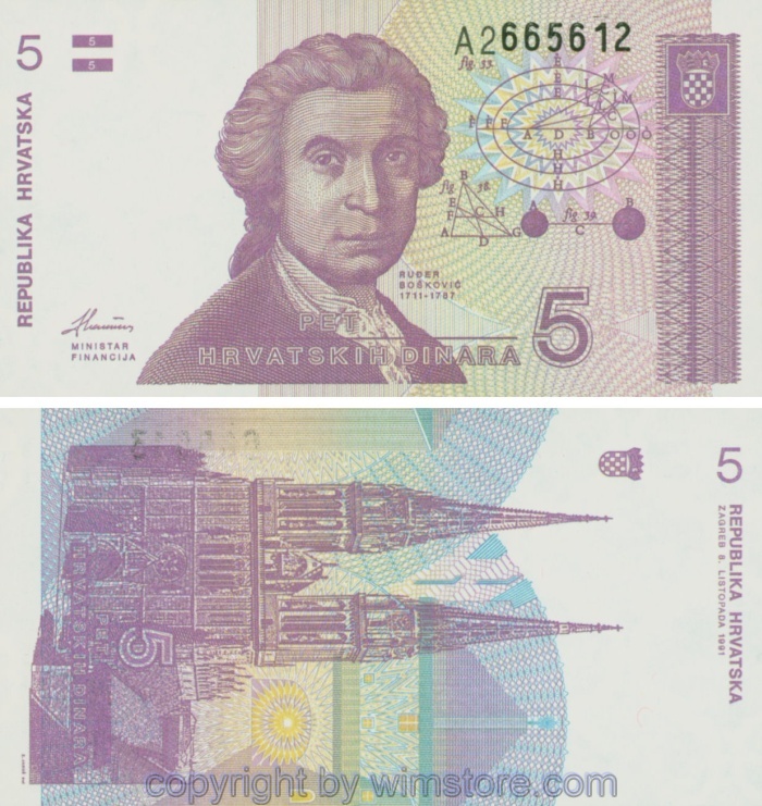 Kroatien, P17a, 5 Dinara 08.10.1991