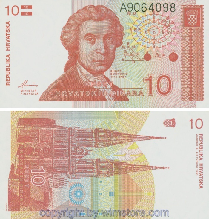 Kroatien, P18a, 10 Dinara 08.10.1991