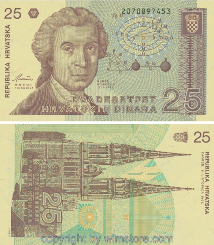 Kroatien, P19a, 25 Dinara 08.10.1991