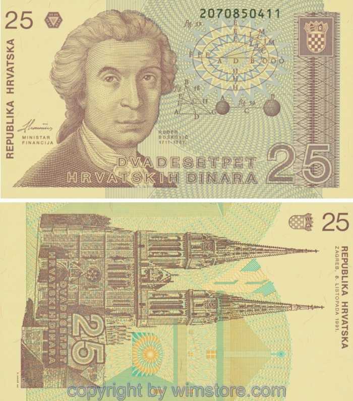 Kroatien, P19b, 25 Dinara 08.10.1991 (seitenverkehrtes Wasserzeichen)