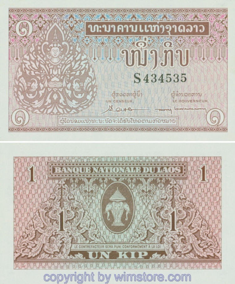 Laos, P008a.2, 1 Kip (1962)