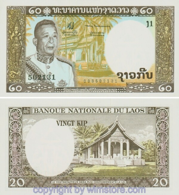 sg22254 Laos, P011a, 20 Kip (1963)