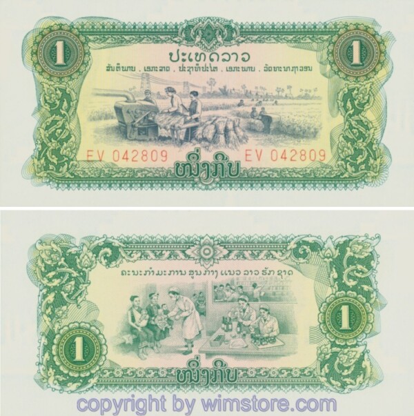 Laos, P019Aa, 1 Kip (1968)