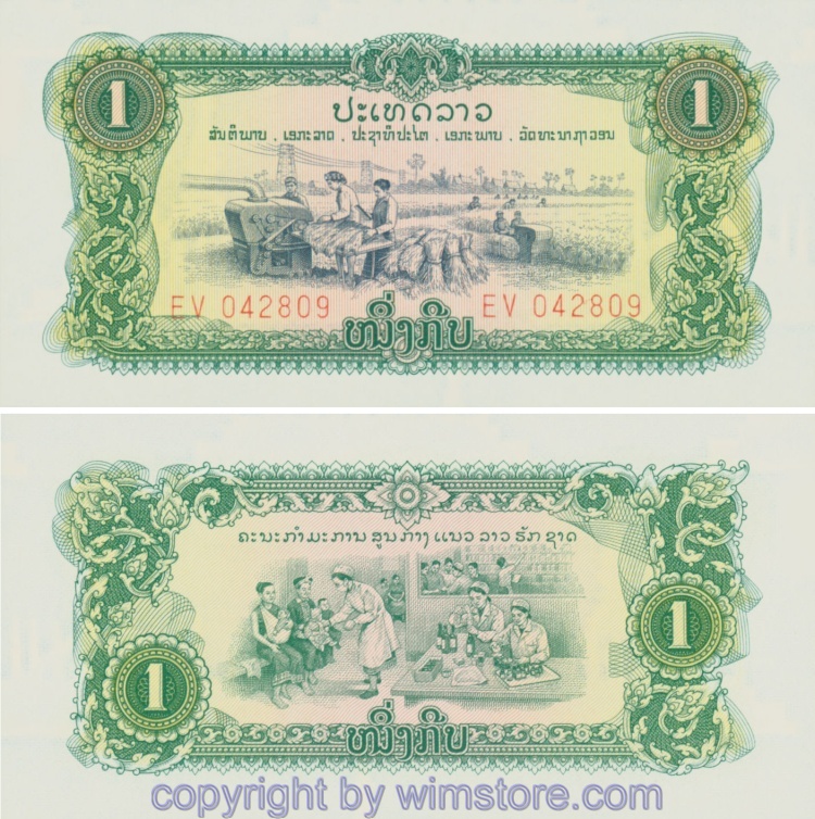 Laos, P019Aa, 1 Kip (1968)