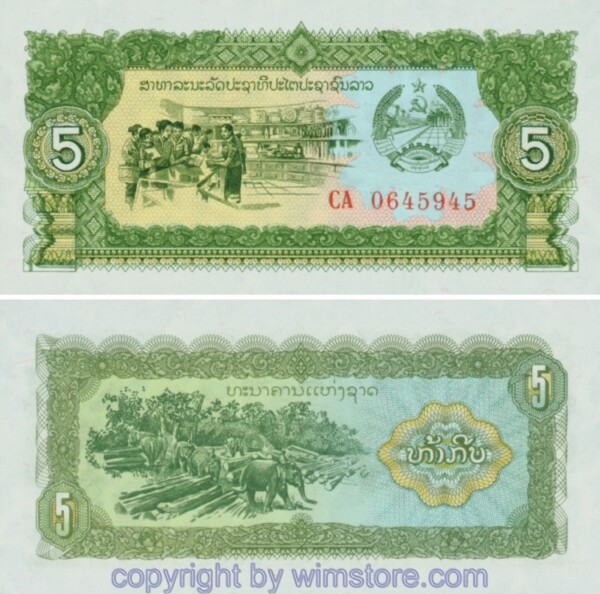 Laos, P026a2, (P026r), 1 Kip (1979) Ersatznote