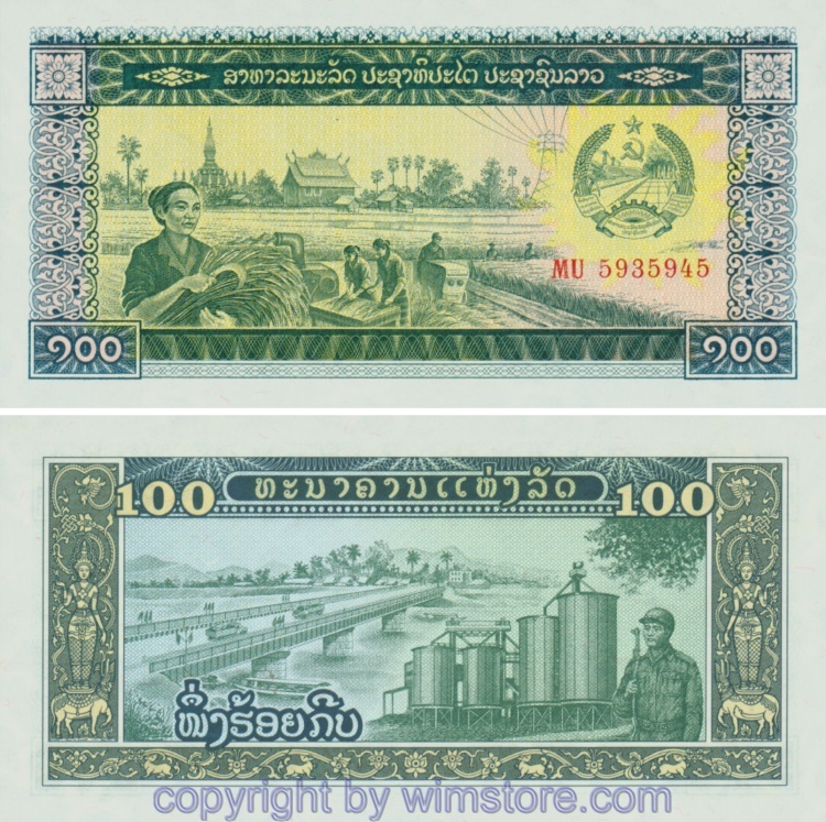 Laos, P030a, 10 Kip (1979)