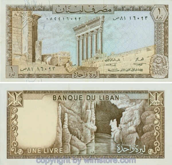 Libanon, P061b, 1 Livre 1972
