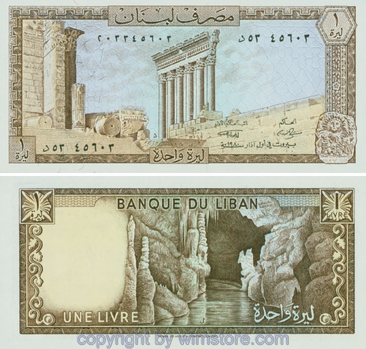 Libanon, P061c, 1 Livre 1980