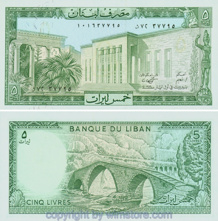 Libanon, P062d, 5 Livres 1986