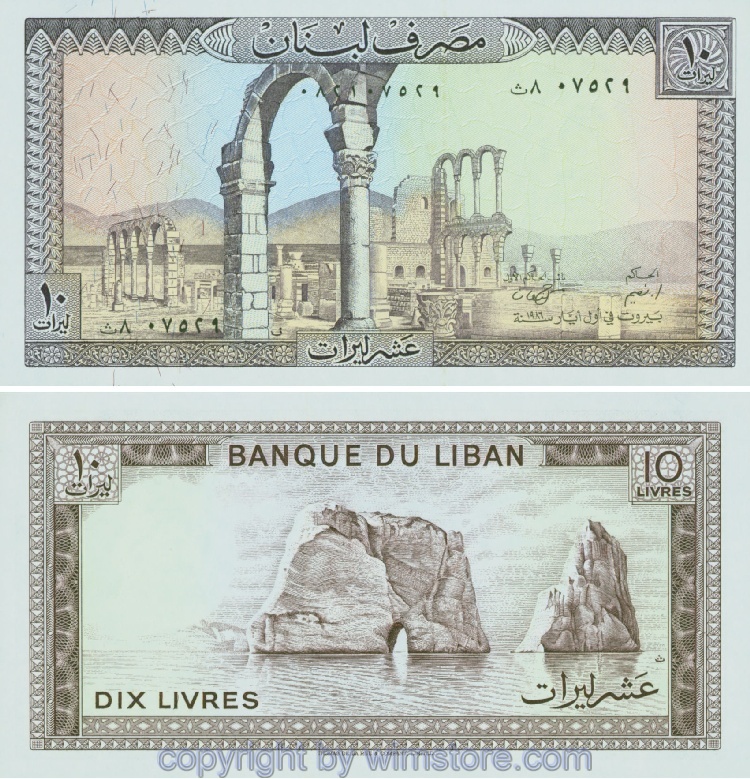 Libanon, P063f, 10 Livres 1986