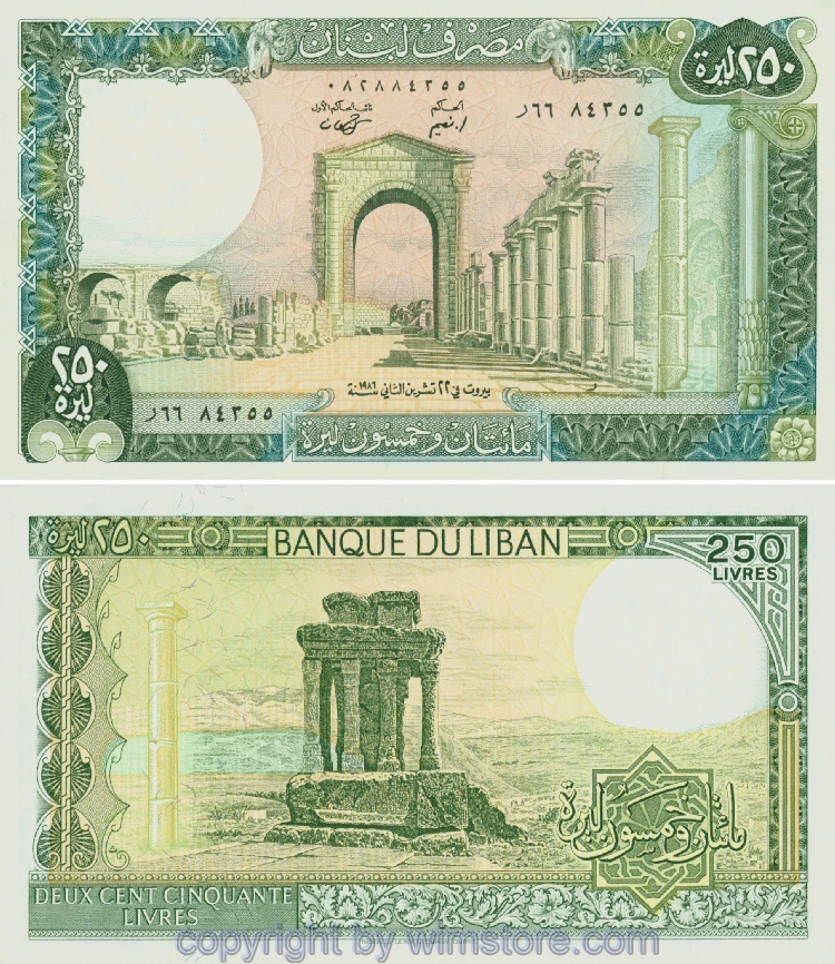 Libanon, P067d, 250 Livres 1986