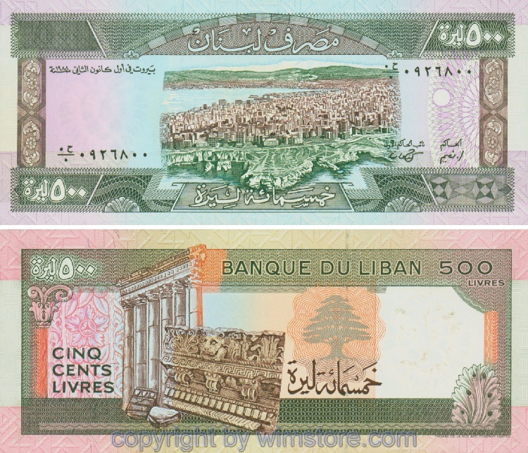 Libanon, P068, 500 Livres 1988