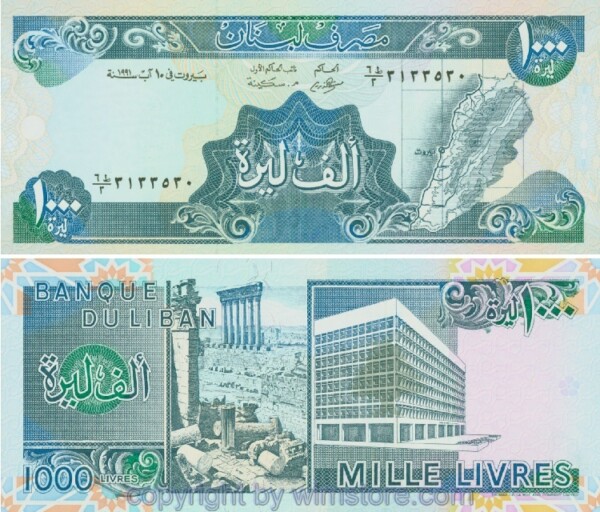 Libanon, P069b, 1000 Livres 1991