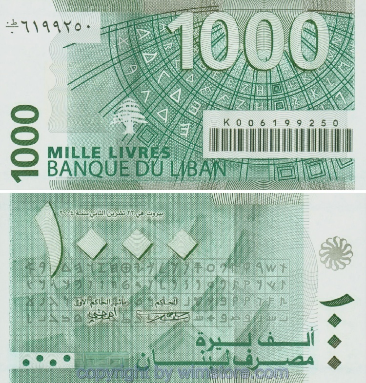Libanon, P084a, 10000 Livres 2004