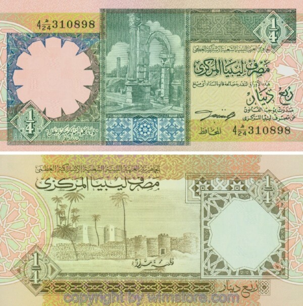 Libyen, P057b, 1/4 Dinar (ca. 1991)