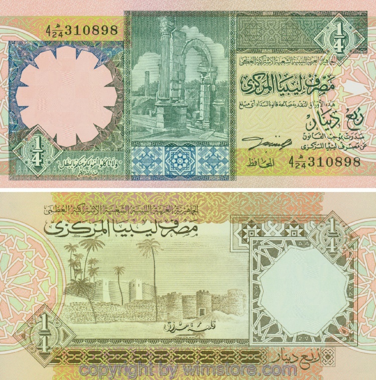 Libyen, P057b, 1/4 Dinar (ca. 1991)