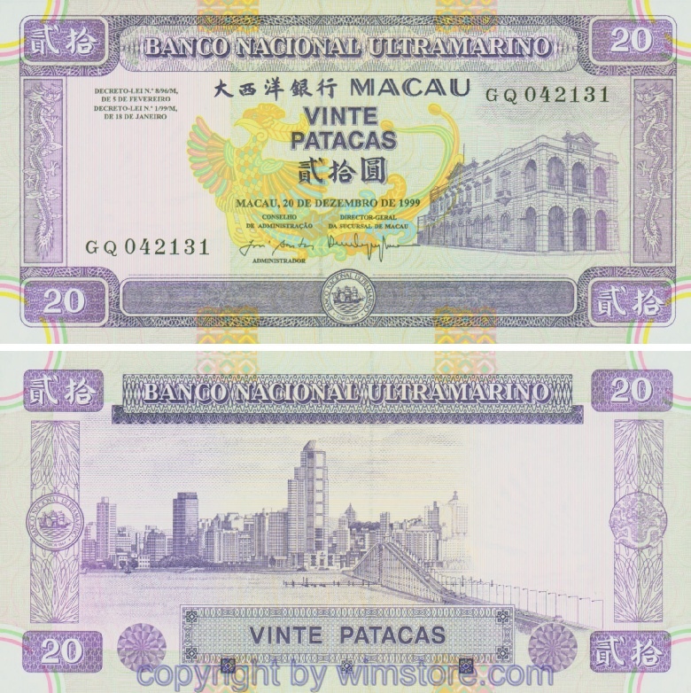Macau, P71a, 20 Patacas 20.12.1999