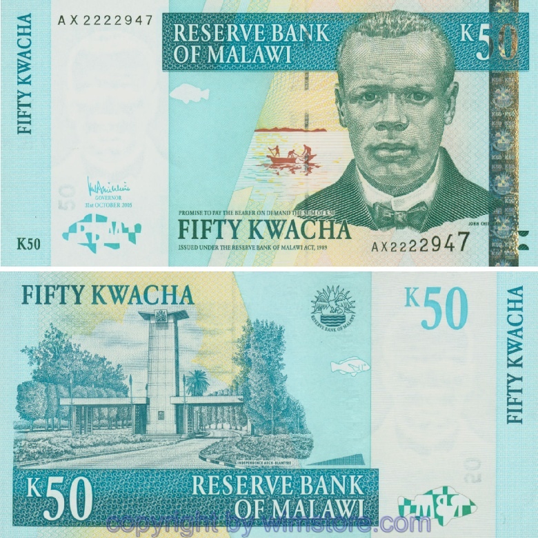Malawi, P53a, 50 Kwacha 31.10.2005