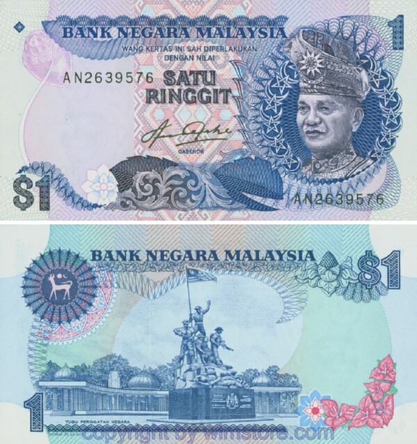 Malaysien, P19A, 1 Ringgit (1981-1983)