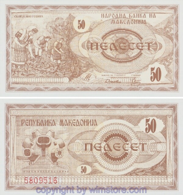 Mazedonien, P03a, 25 Denar 1992