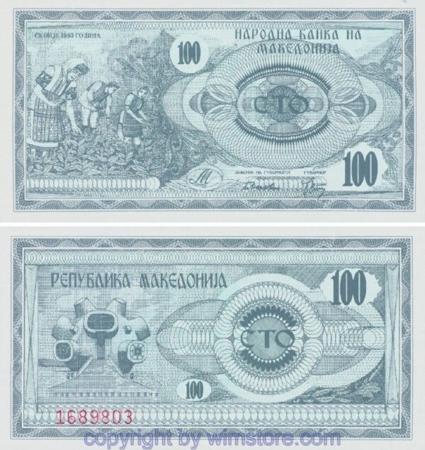 Mazedonien, P04a, 100 Denar 1992