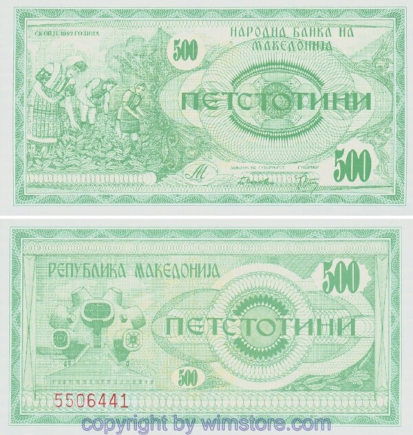 Mazedonien, P05a, 500 Denar 1992