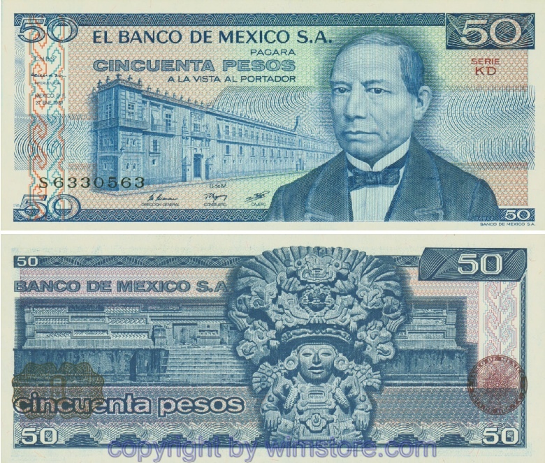 Mexiko, P073, 50 Pesos 27.1.1981, Siegel rotbraun, Guilloche braun