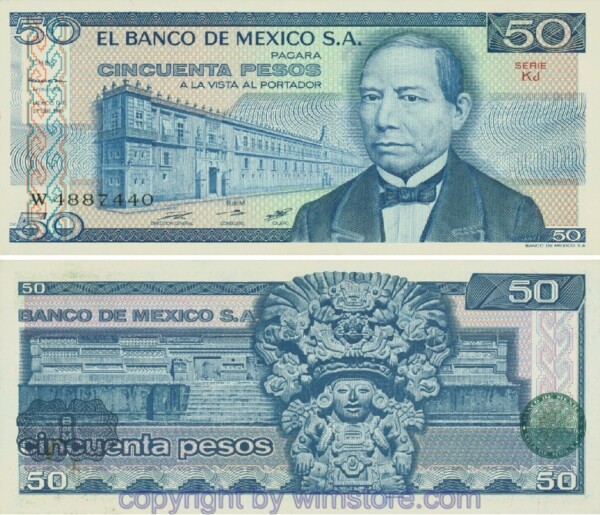 Mexiko, P073, 50 Pesos 27.1.1981, Siegel dunkelgrün, Guilloche dunkelgrau