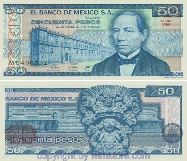 Mexiko, P073, 50 Pesos 27.1.1981, Siegel dunkelgrau, Guilloche rotbraun