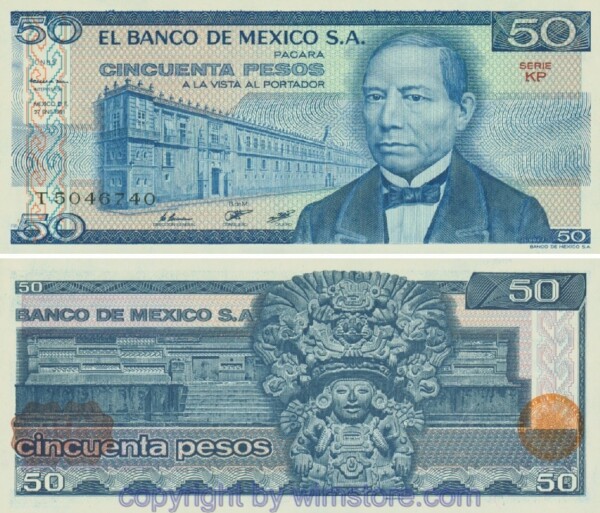 Mexiko, P073, 50 Pesos 27.1.1981, Siegel orangerot, Guilloche braun