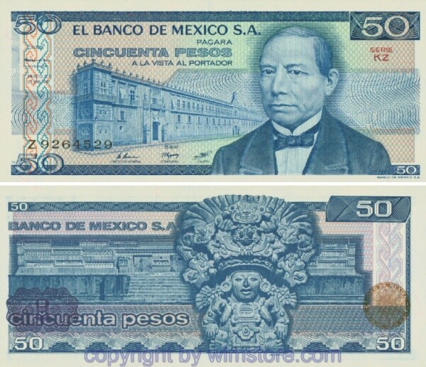 Mexiko, P073, 50 Pesos 27.1.1981, Siegel braun, Guilloche violett