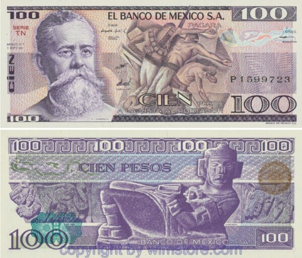 Mexiko, P074b, 100 Pesos 3.9.1981, Siegel braun, Guilloche türkis