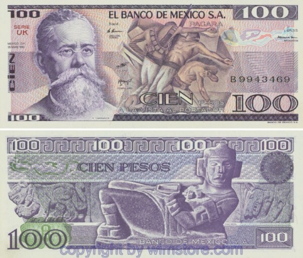 Mexiko, P074c, 100 Pesos 25.3.1982, Siegel violett, Guilloche grün