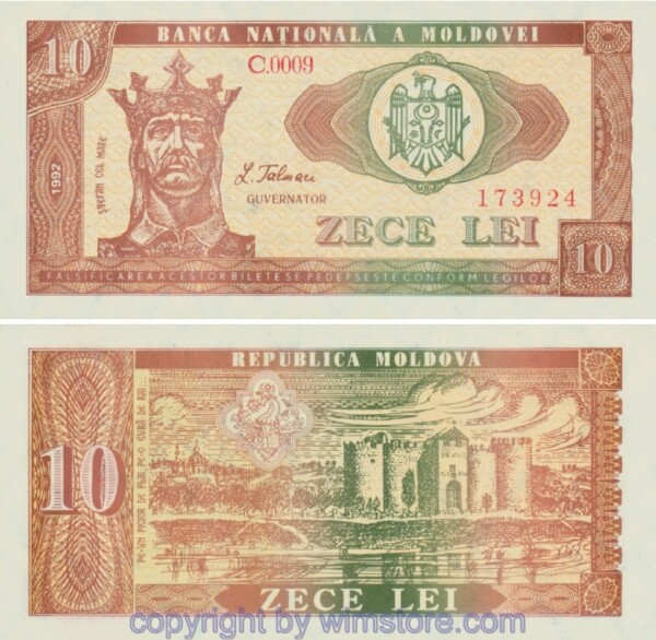sg22760 Moldawien, P07, 10 Lei 1992