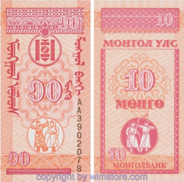 sg22805 Mongolei, P49, 10 Mongo (1993)